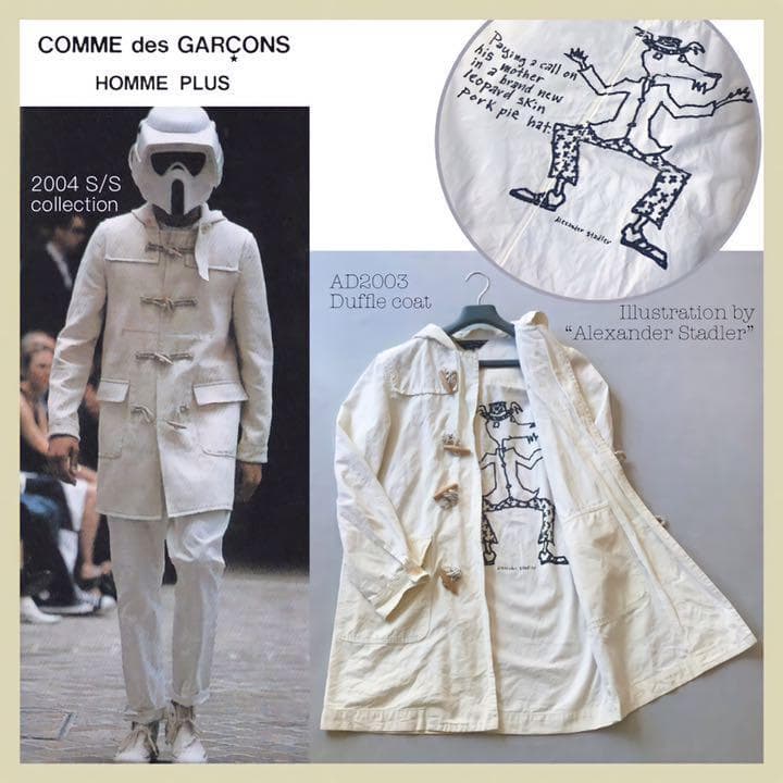 コムデギャルソン オム プリュス コラボ ダッフル コート 04ss アーカイブ