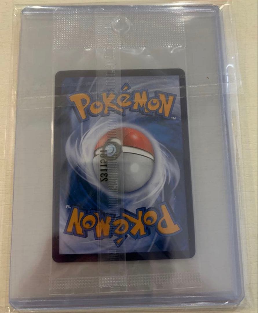 【早い者勝ち】【PSA10】コドラ、バティックシャツピカチュウ【ヒトデマン柄】