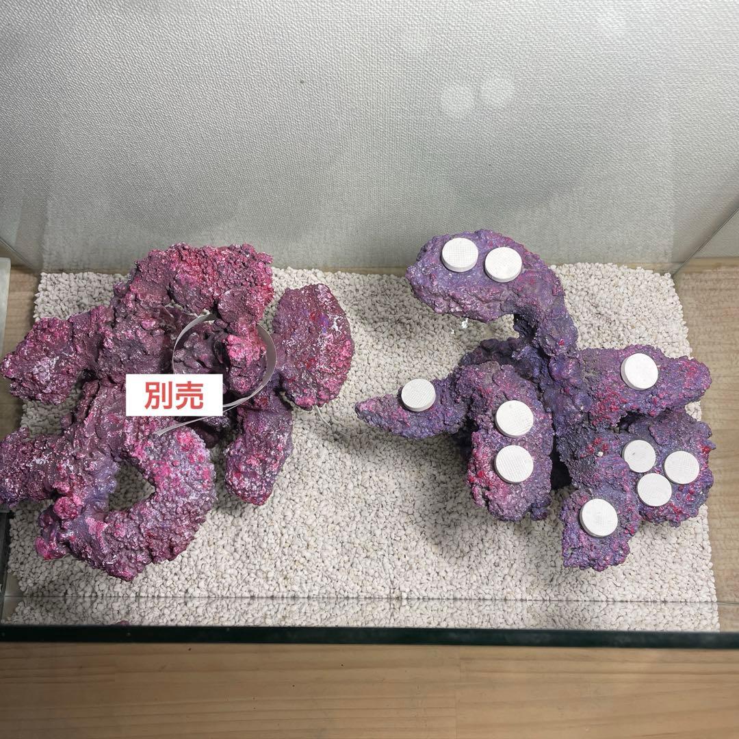 【送料無料】人工ライブロック　PHR01／10穴加工　アク抜き済み安心塗料使用