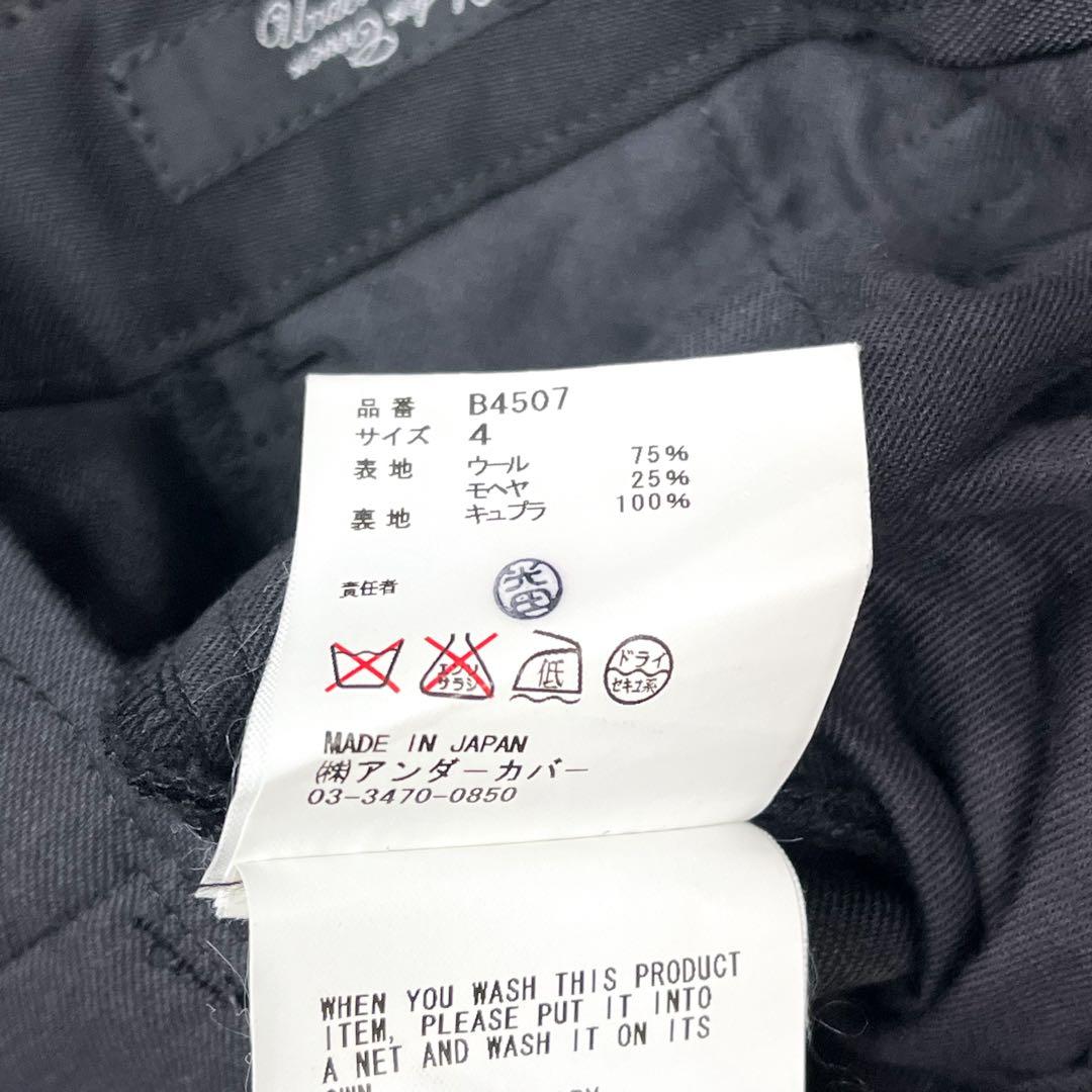 極美品 希少 アンダーカバー ボンディングパンツ スラックス モヘヤ混 刺繍