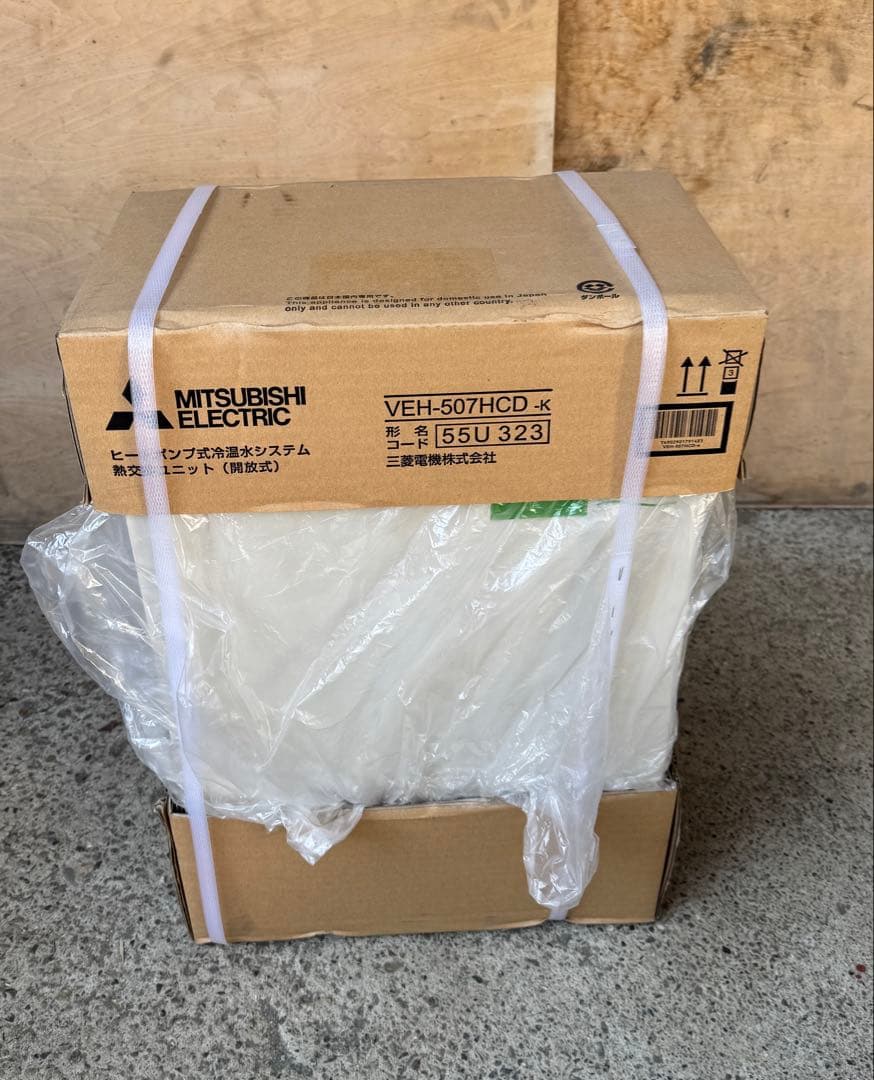［ジャンク］三菱電機　VEH-507HCD 冷暖房システム