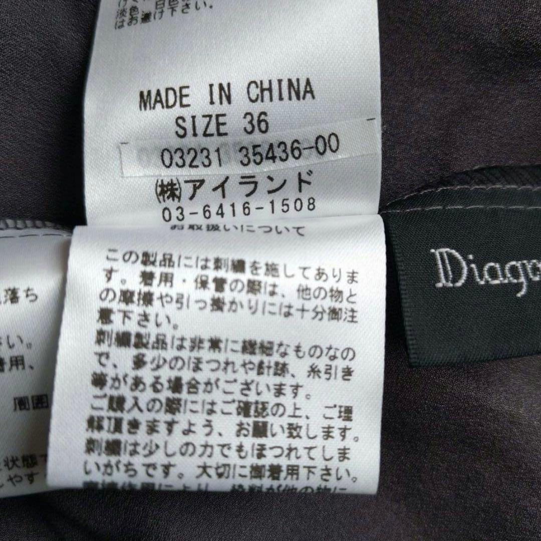 期間限定セール中★Diagram ワンピース 総レース ロング フレア