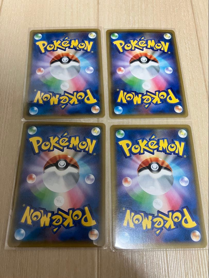 レシラム＆リザードンGX SR RR SM10 ダブルブレイズ 096/095