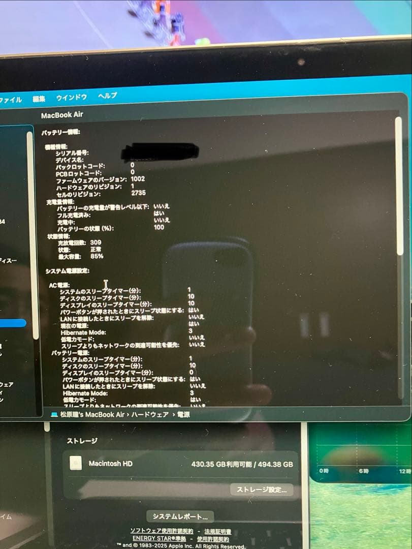 MacBook Air M1 シルバー 525GB メモリ16GB