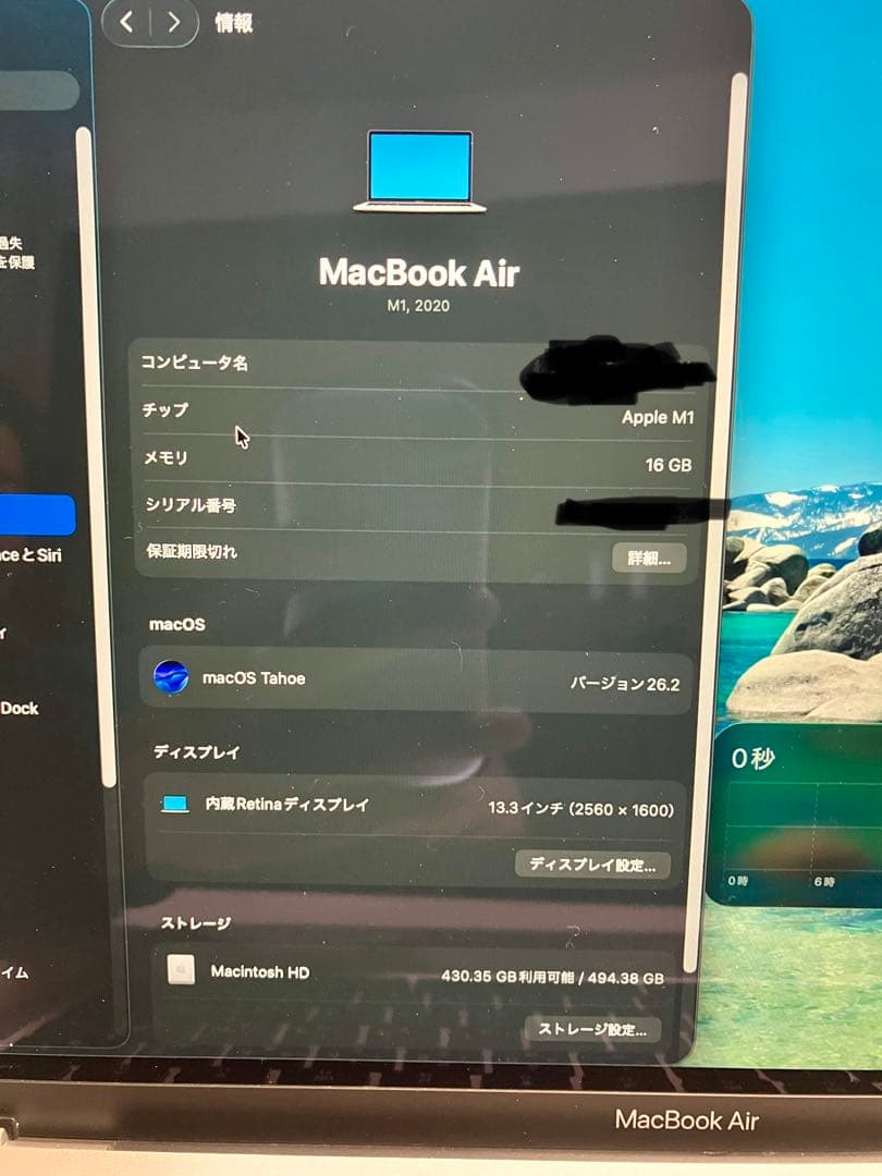 MacBook Air M1 シルバー 525GB メモリ16GB