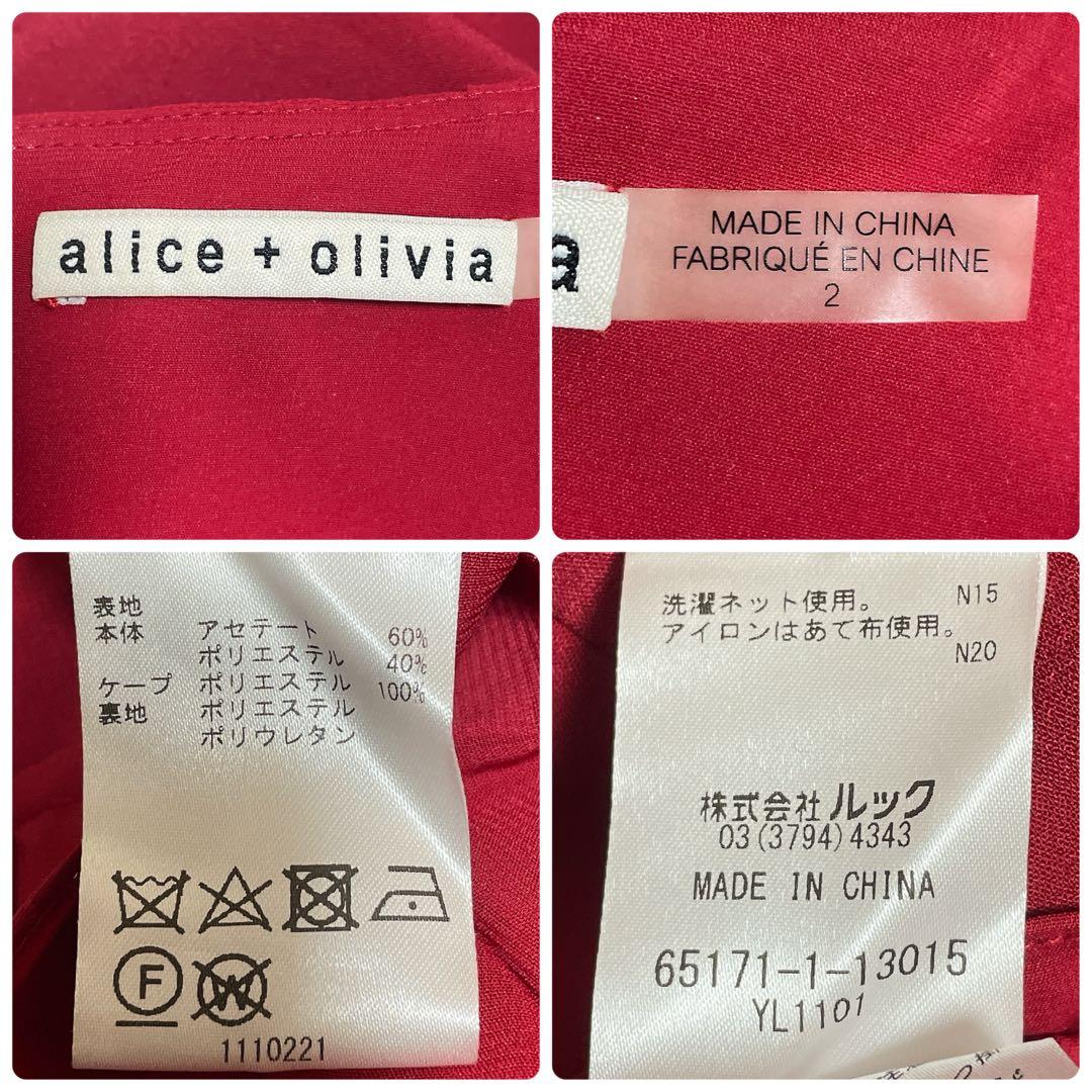 【美品】アリスアンドオリビア オフショルダーケープ付タイトワンピース M 赤