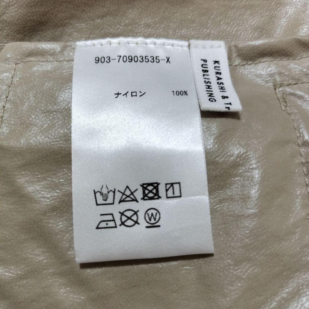 【美品】北欧暮らしの道具店　 晴れの日も着たいレインコート