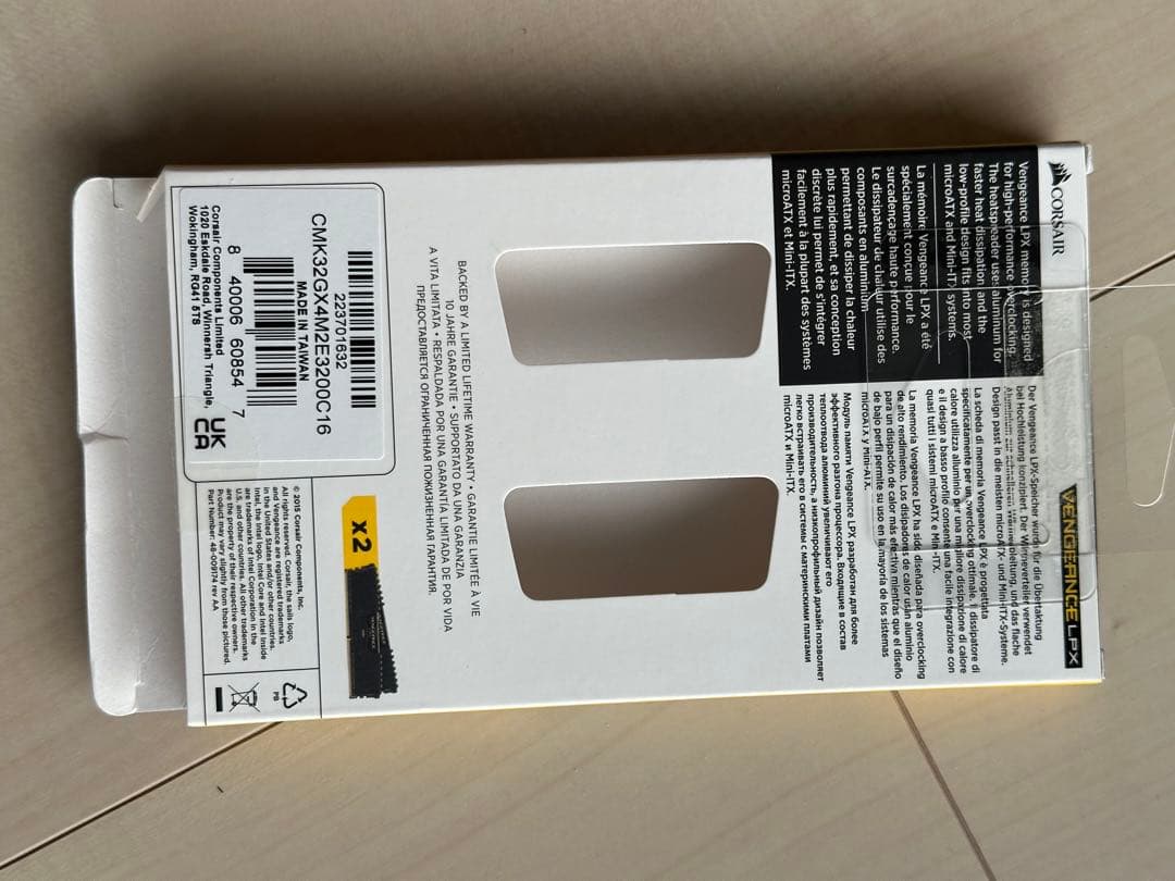 CMK32GX4M2E3200C16 DDR4メモリー