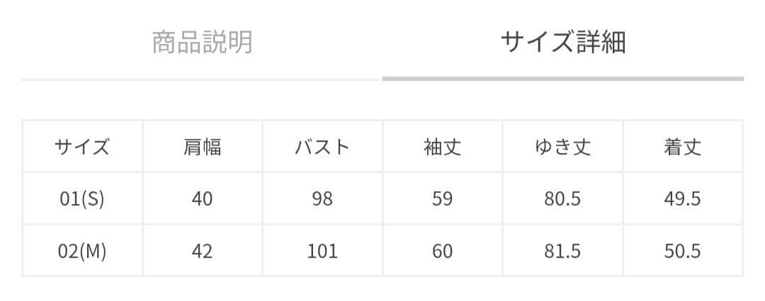 未使用　allureville　ギャバショートジャケット　テーラードジャケットS
