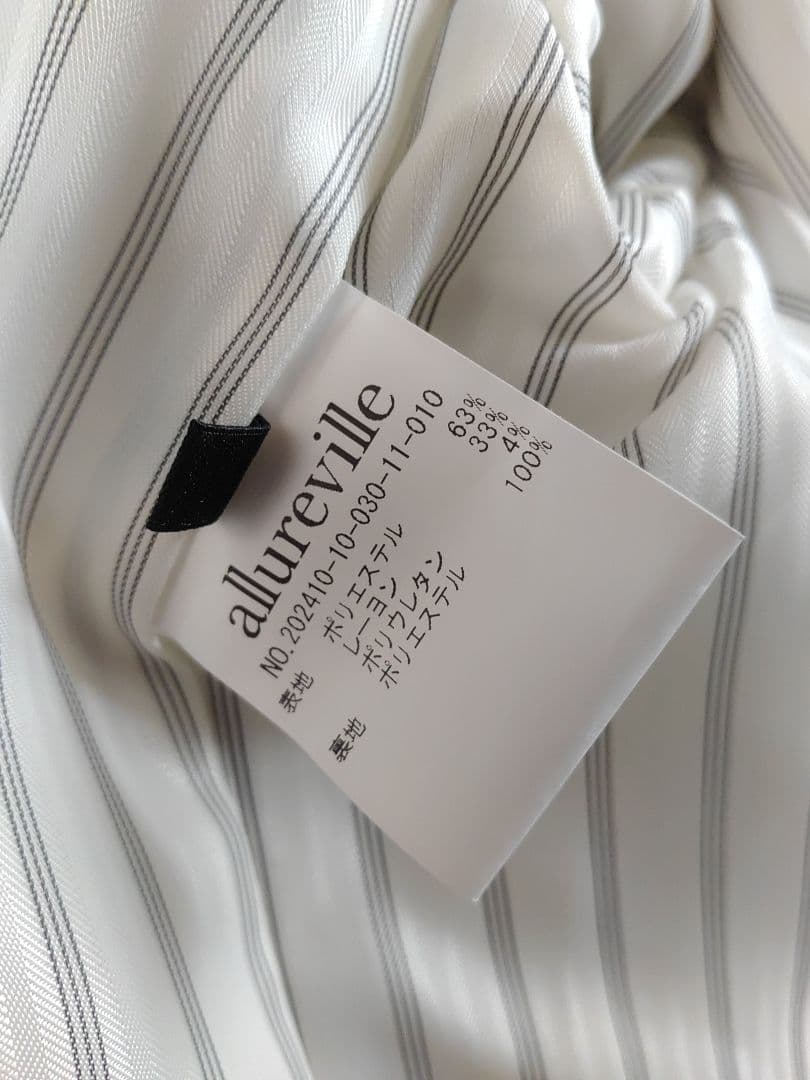 未使用　allureville　ギャバショートジャケット　テーラードジャケットS