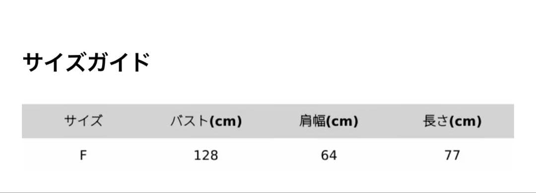seven fairy ウール100%ムートンコート