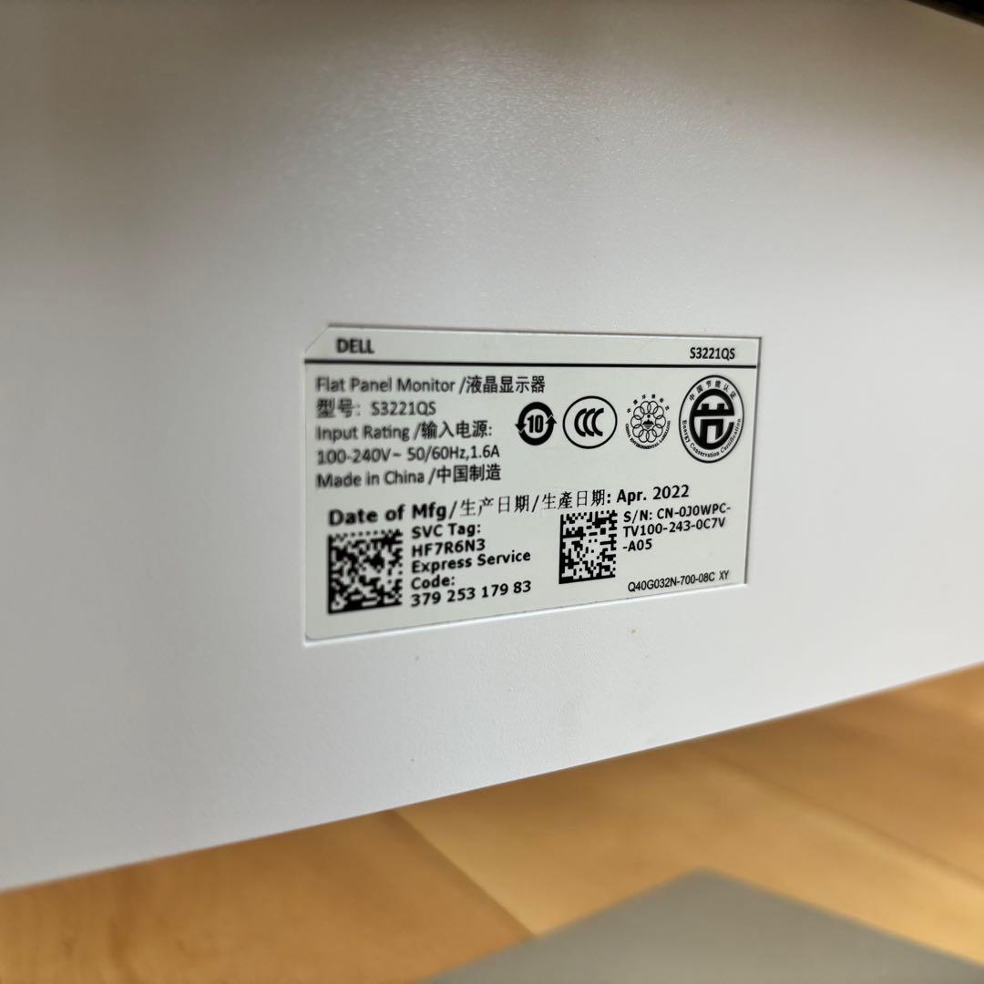 DELL 31.5インチ曲面4Kモニター S3221QS