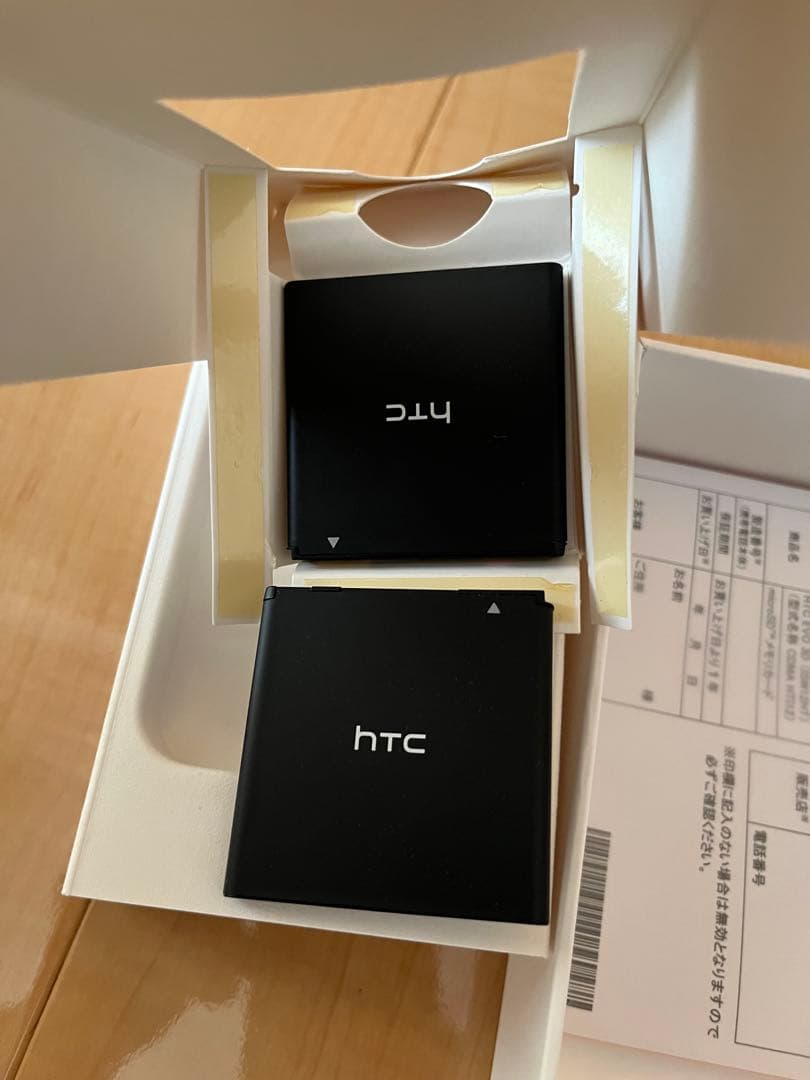 HTC EVO 3D ISW12HT ブラック　新品