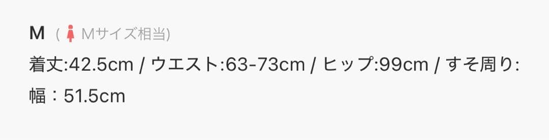 lip service マルチツイードプリーツスカート