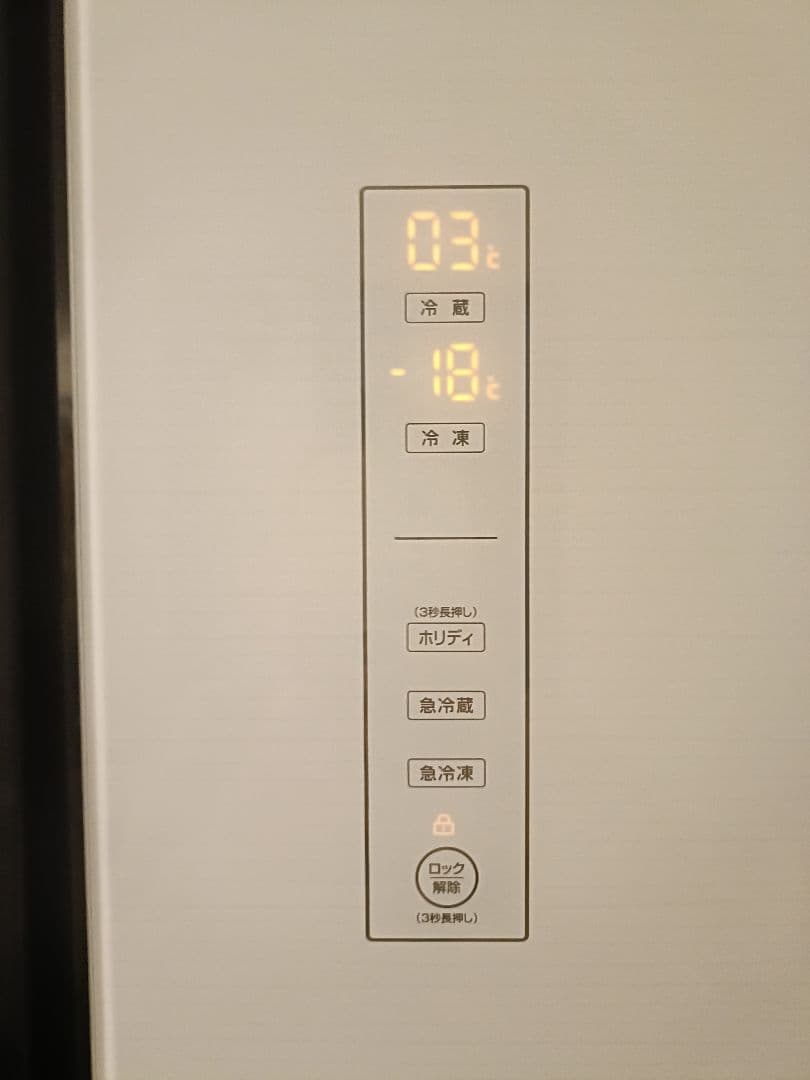 ハイアール　Haier　冷蔵庫　冷凍庫　JR-NF468B　大型冷蔵庫