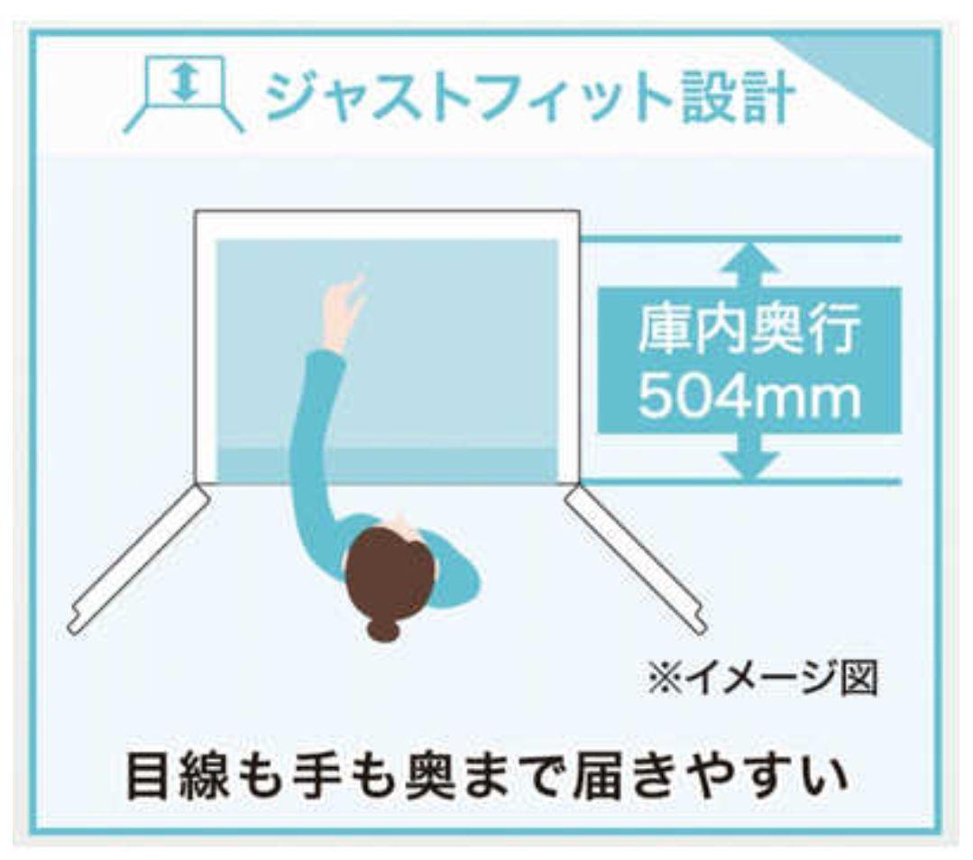 ハイアール　Haier　冷蔵庫　冷凍庫　JR-NF468B　大型冷蔵庫