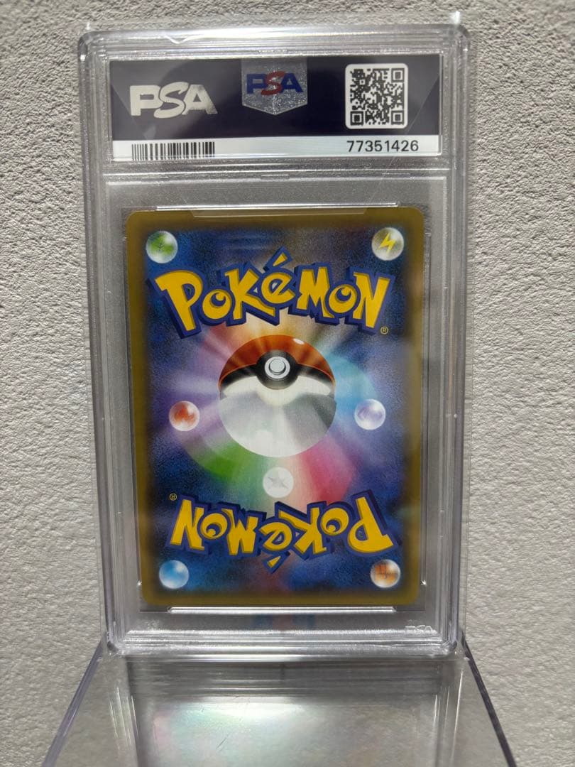 サーナイト ex プロモカードパック 25th PSA10