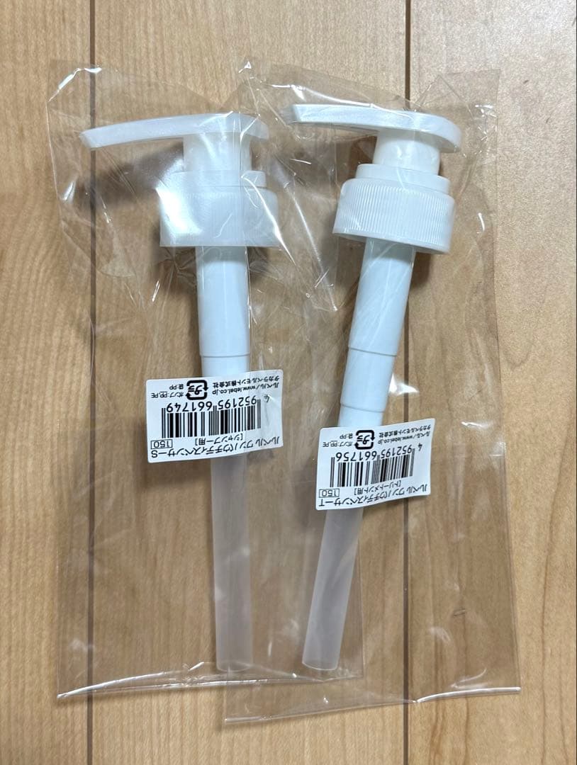 ルベルワンシャンプー(ソフテン)トリートメント(キューティクルプラス)セット◇◇