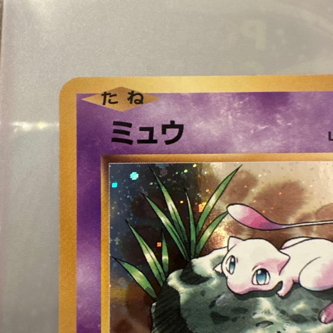 ミュウ R CP6 20th Anniversary 051/087 ケース付き