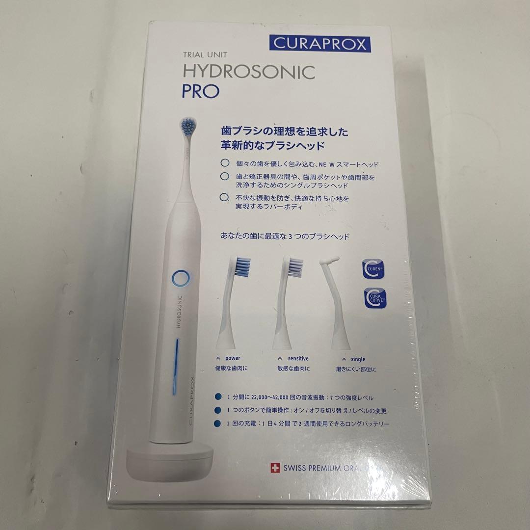 未開封 電動歯ブラシ クラプロックス ハイドロソニックプロ 歯科専用トライアル