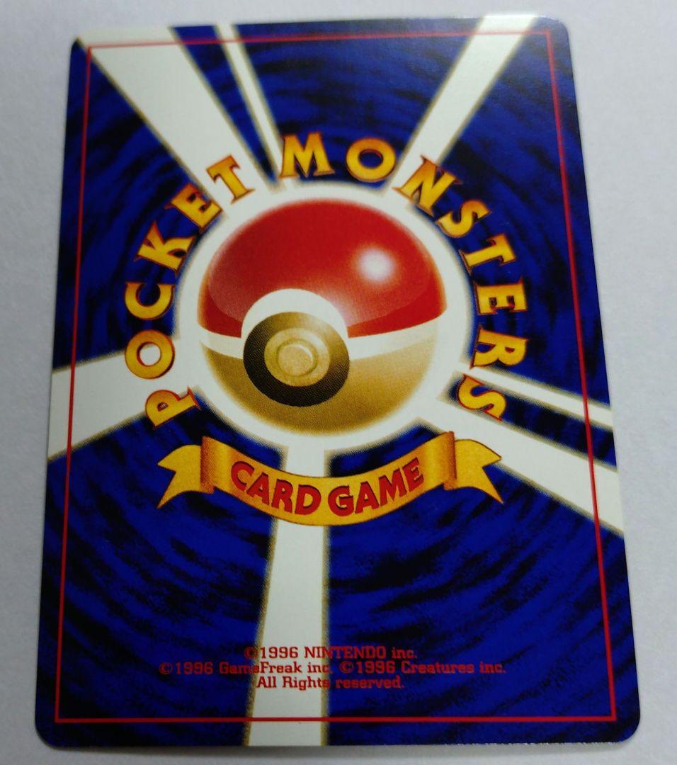 K*♡様 ポケモンカード　旧裏　リザードン