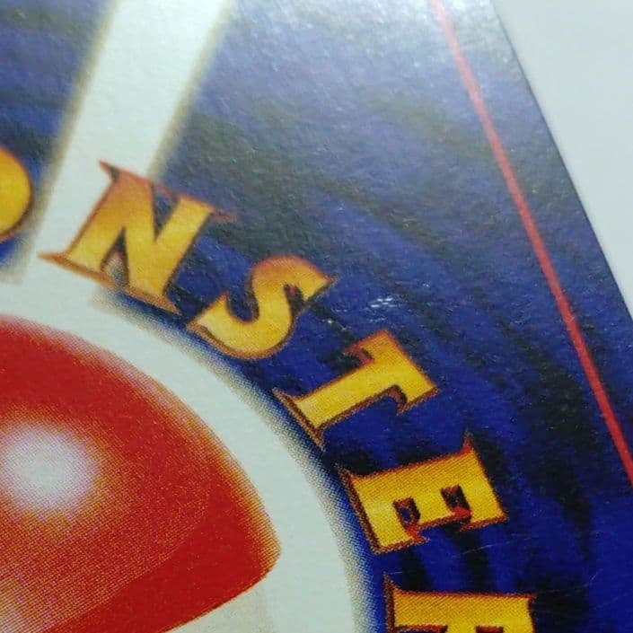 K*♡様 ポケモンカード　旧裏　リザードン