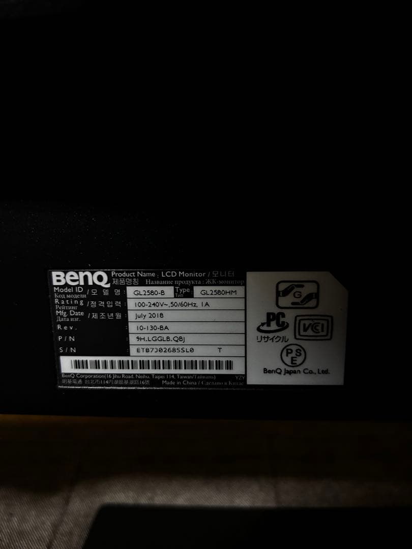 BenQ モニター