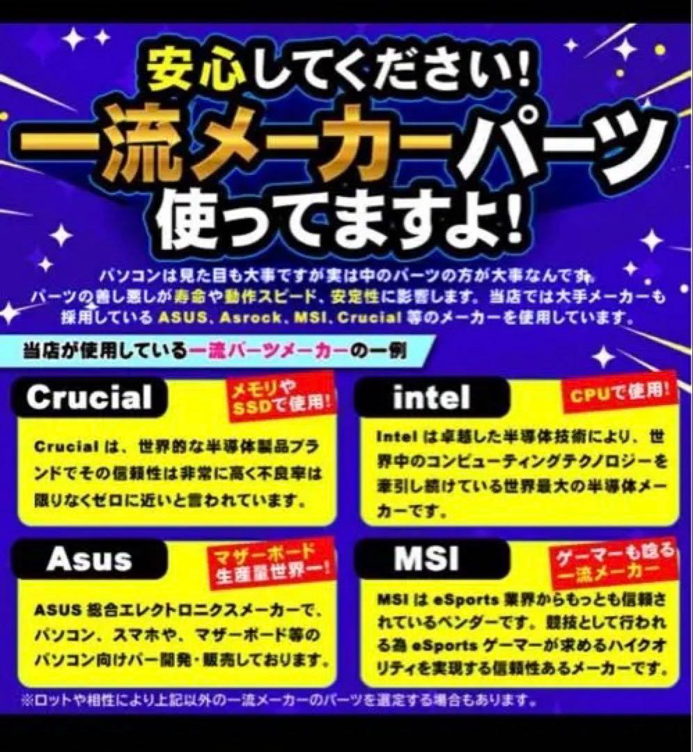 高性能ゲーミングPC Core i7 7700＆GTX1070 8GB
