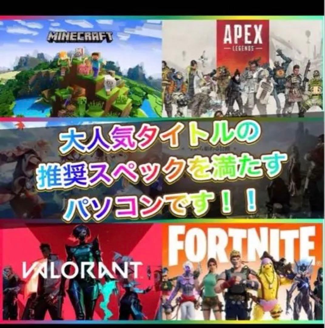 高性能ゲーミングPC Core i7 7700＆GTX1070 8GB