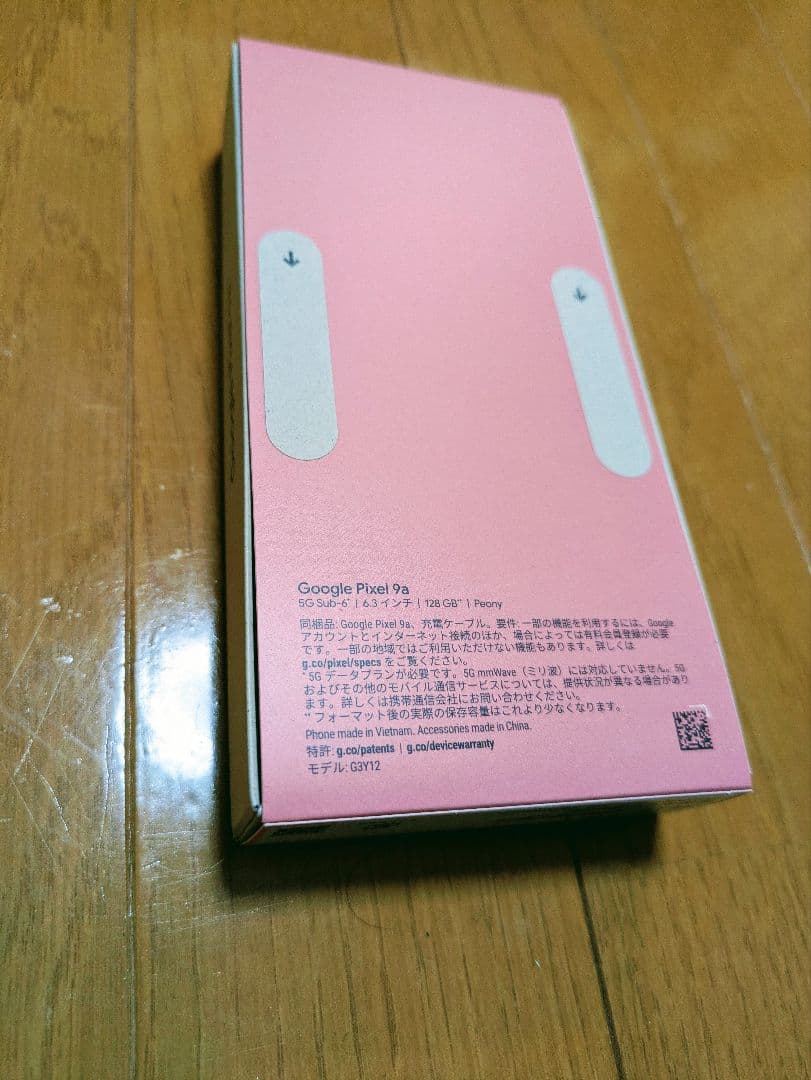 【新品・未開封未使用】Google Pixel 9a Peony 128GB