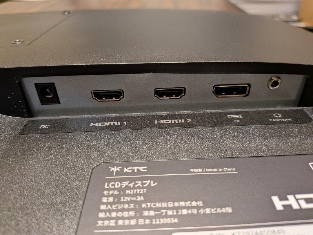 KTC 27インチ モニター WQHD 100Hz IPS H27T27