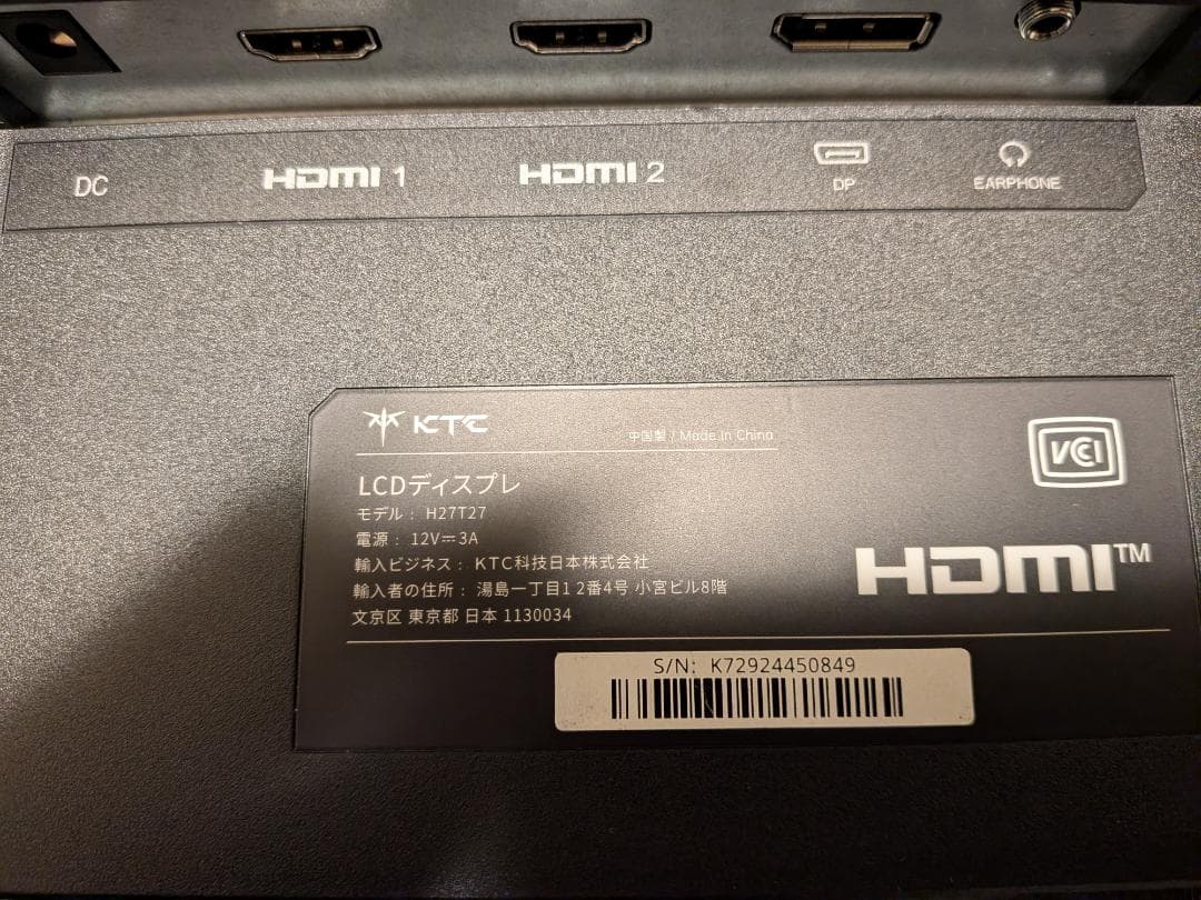 KTC 27インチ モニター WQHD 100Hz IPS H27T27