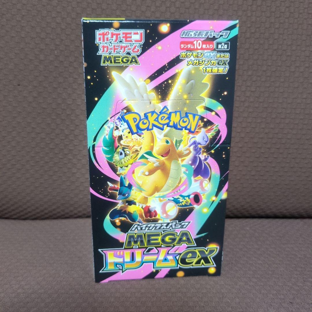 ポケカ MEGAハイクラスパック MEGAドリームEX BOX　シュリンクなし