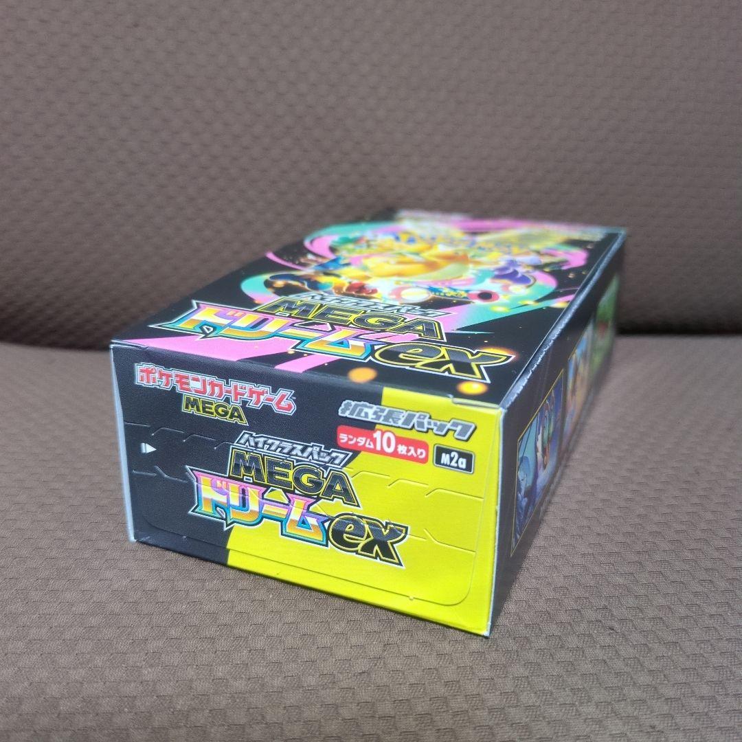 ポケカ MEGAハイクラスパック MEGAドリームEX BOX　シュリンクなし