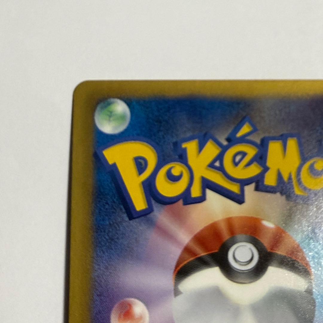 ポケモンカード ジラーチEX SR BW9 メガロキャノン 079/076