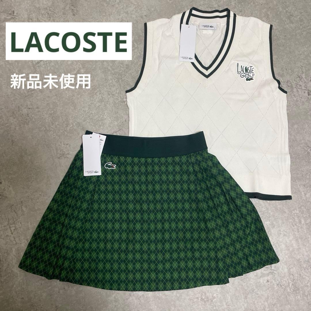 【新品】LACOSTE GOLF ゴルフウェアセットアップ38/36