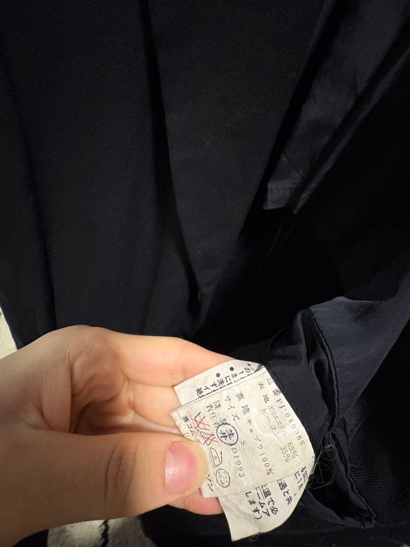 あ*め様 ギャルソン　プリュス　脱色期　93aw テーラードジャケット