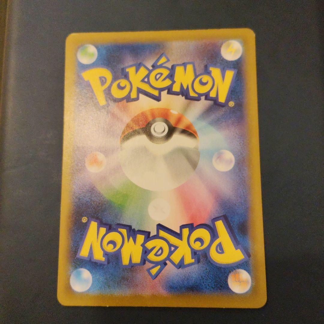 ソ*ノ様 ブラッキーex　SAR　ポケカ　ポケモンカード