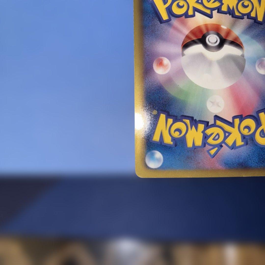 レックウザ UR BW5 リューズブラスト 055/050