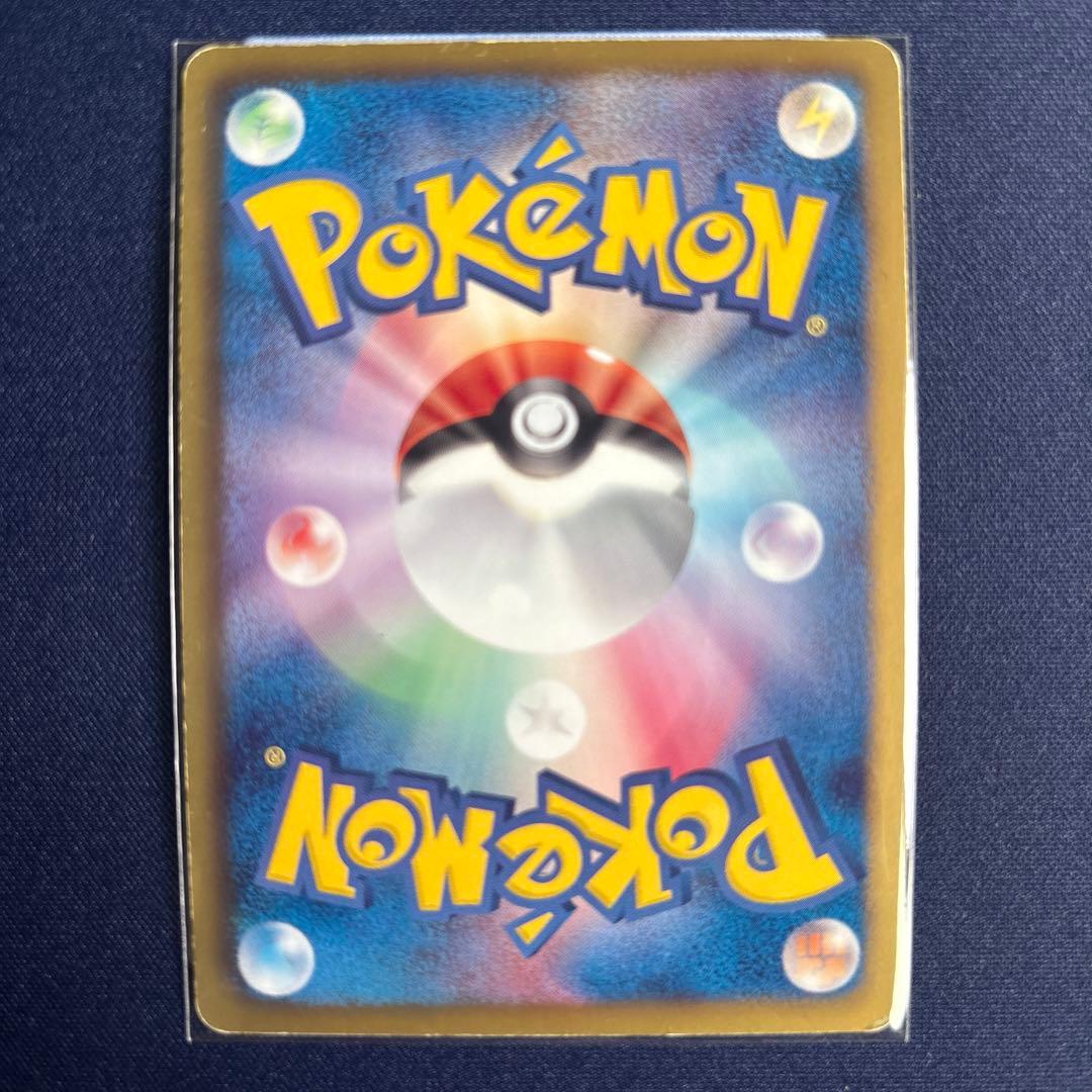 レックウザ UR BW5 リューズブラスト 055/050