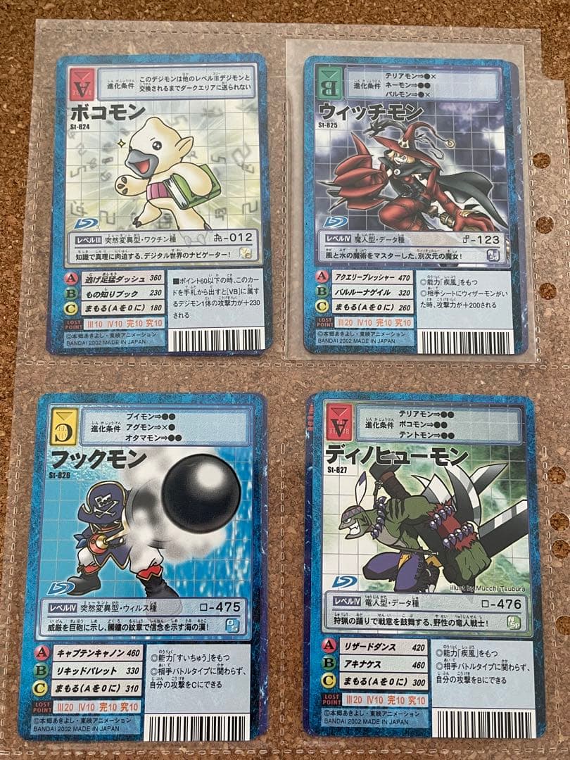 旧デジモンカード60枚 まとめ売り ①