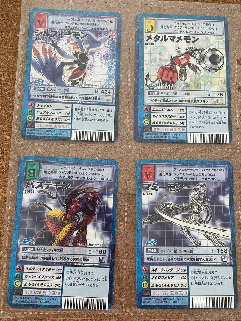 旧デジモンカード60枚 まとめ売り ①