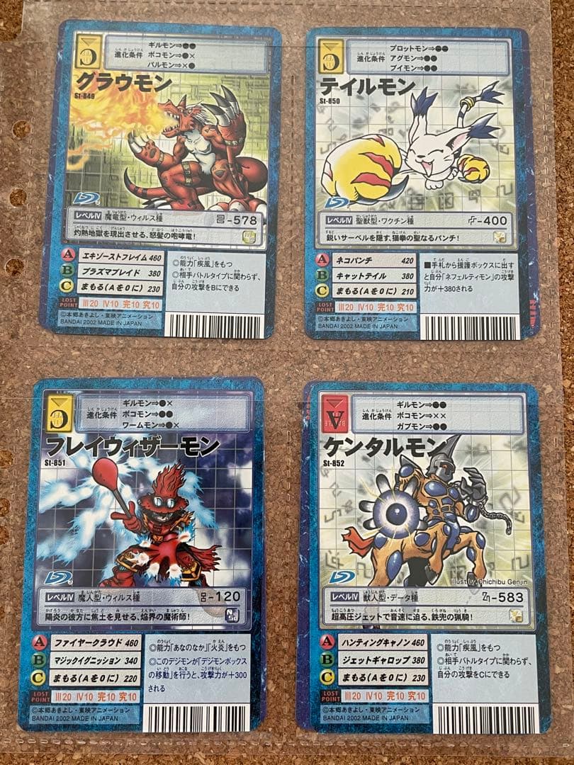 旧デジモンカード60枚 まとめ売り ①