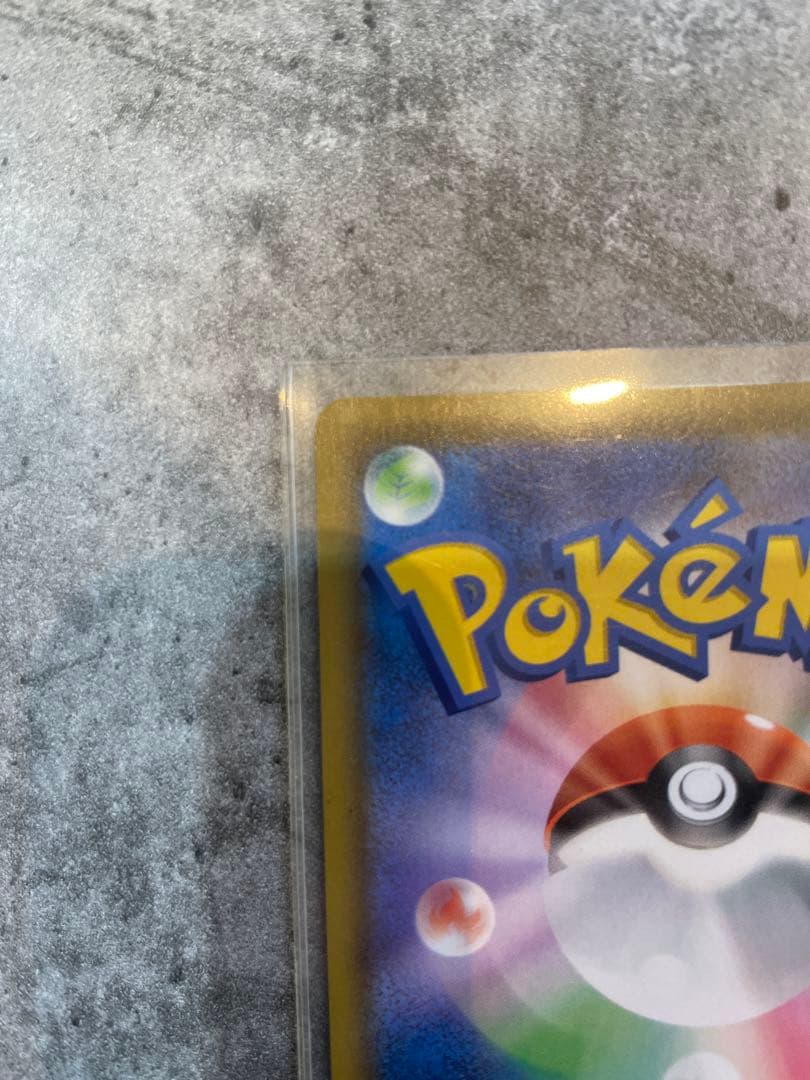 ミ*ノ様 ミュウ 25th ur