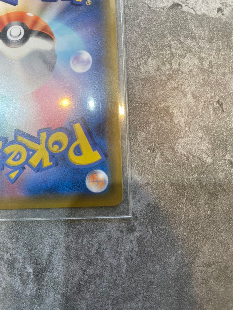 ミ*ノ様 ミュウ 25th ur