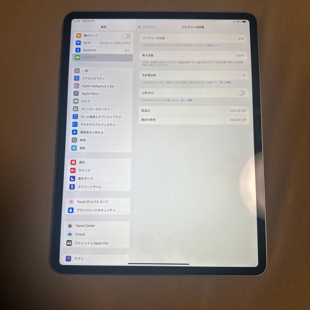 分割頼 Air 13インチ バッテリー100% Wi-Fi 128GB 5