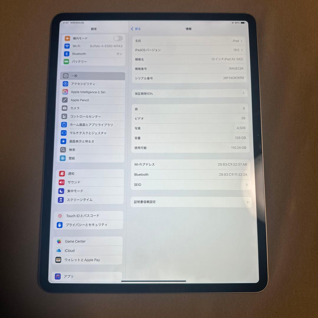 分割頼 Air 13インチ バッテリー100% Wi-Fi 128GB 5