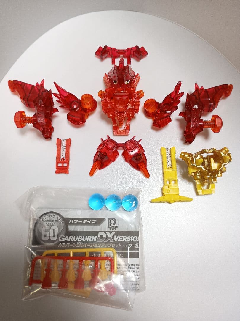 【中古】【未組み】ガルバーンDXバージョンアップセット　パワー改造Ver