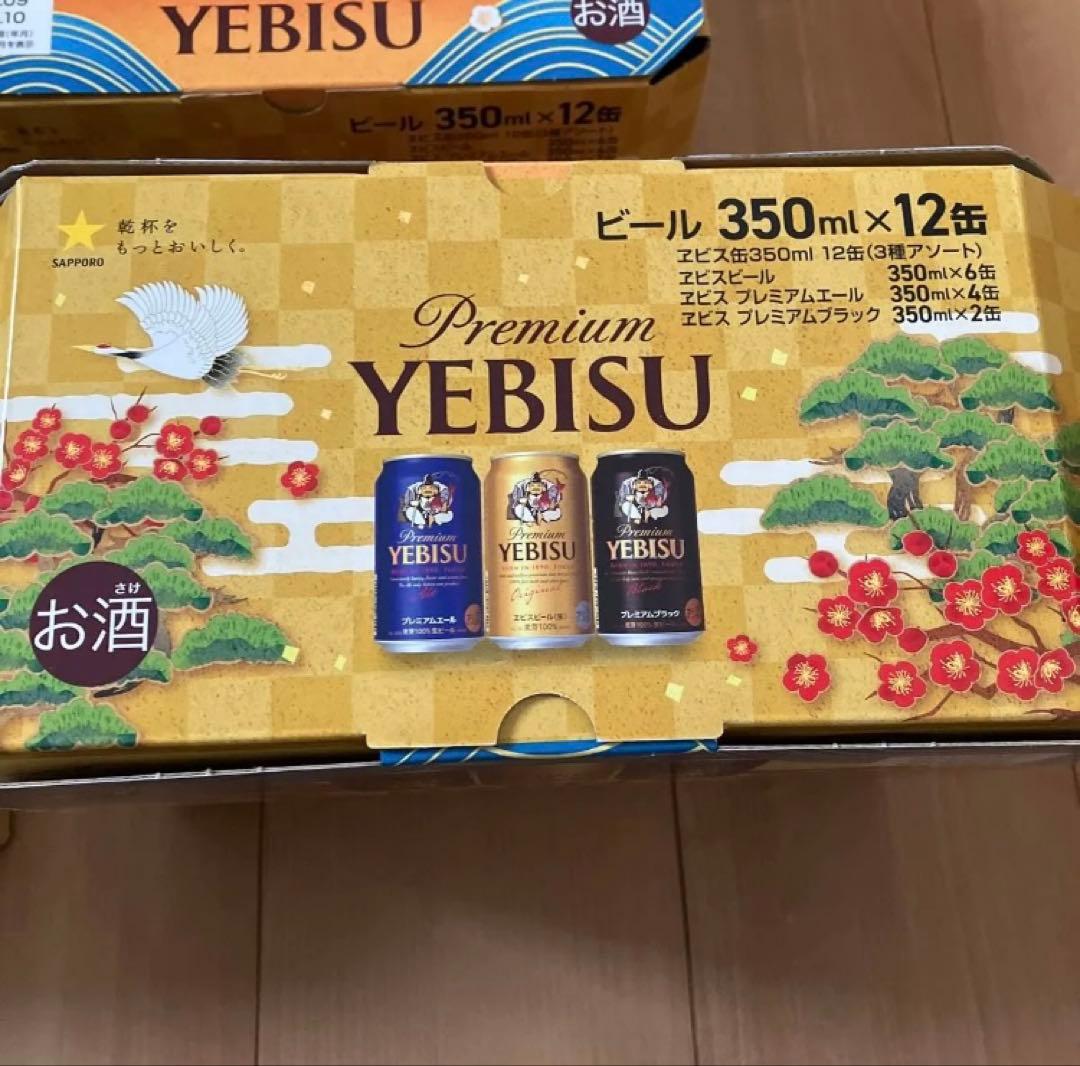 ヱビスビール　350ml×12缶　4箱セット（48缶）　アソート　飲み比べ