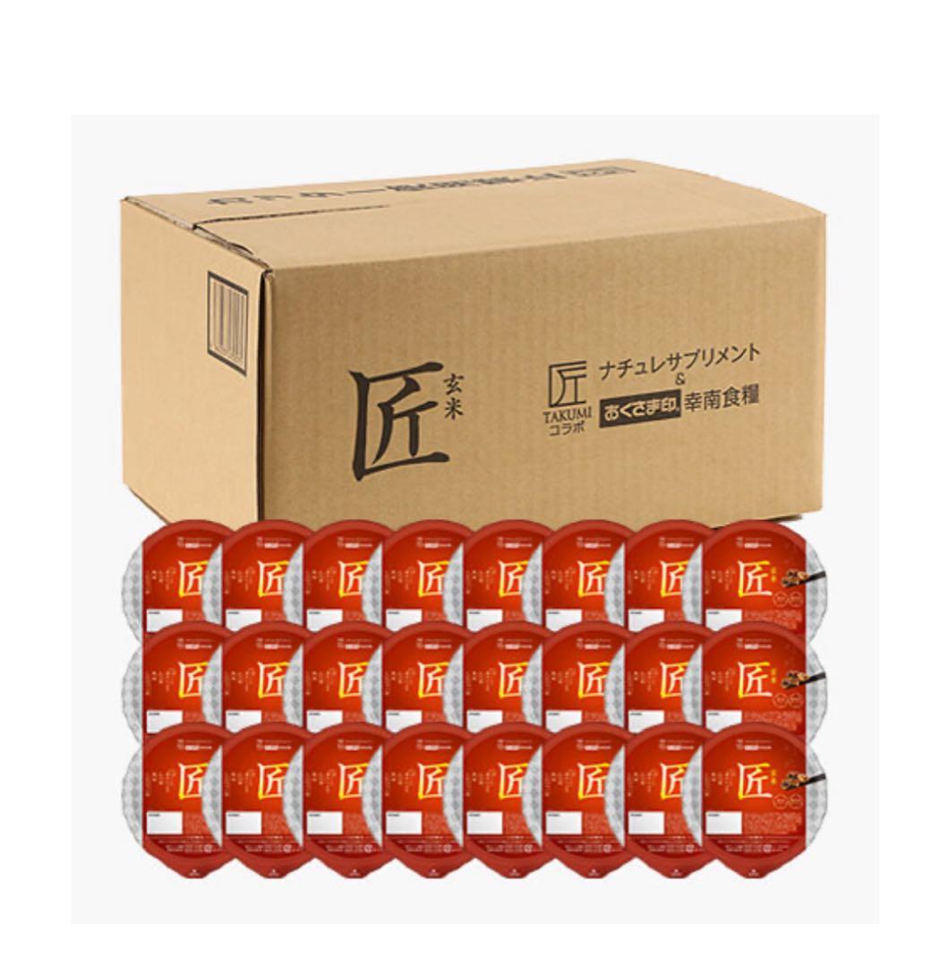 ナチュレサプリメント 24食入 匠　玄米